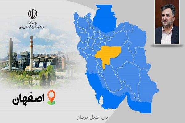 هفتمین قطعه پازل برش استانی توسعه اقتصاد دانش بنیان تکمیل می شود